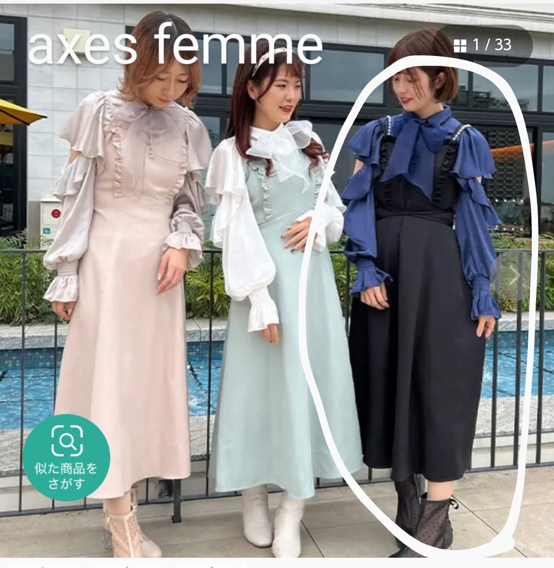 新品! 定価8800円! パールチェーン付 キャミワンピース アクシーズファム拍卖