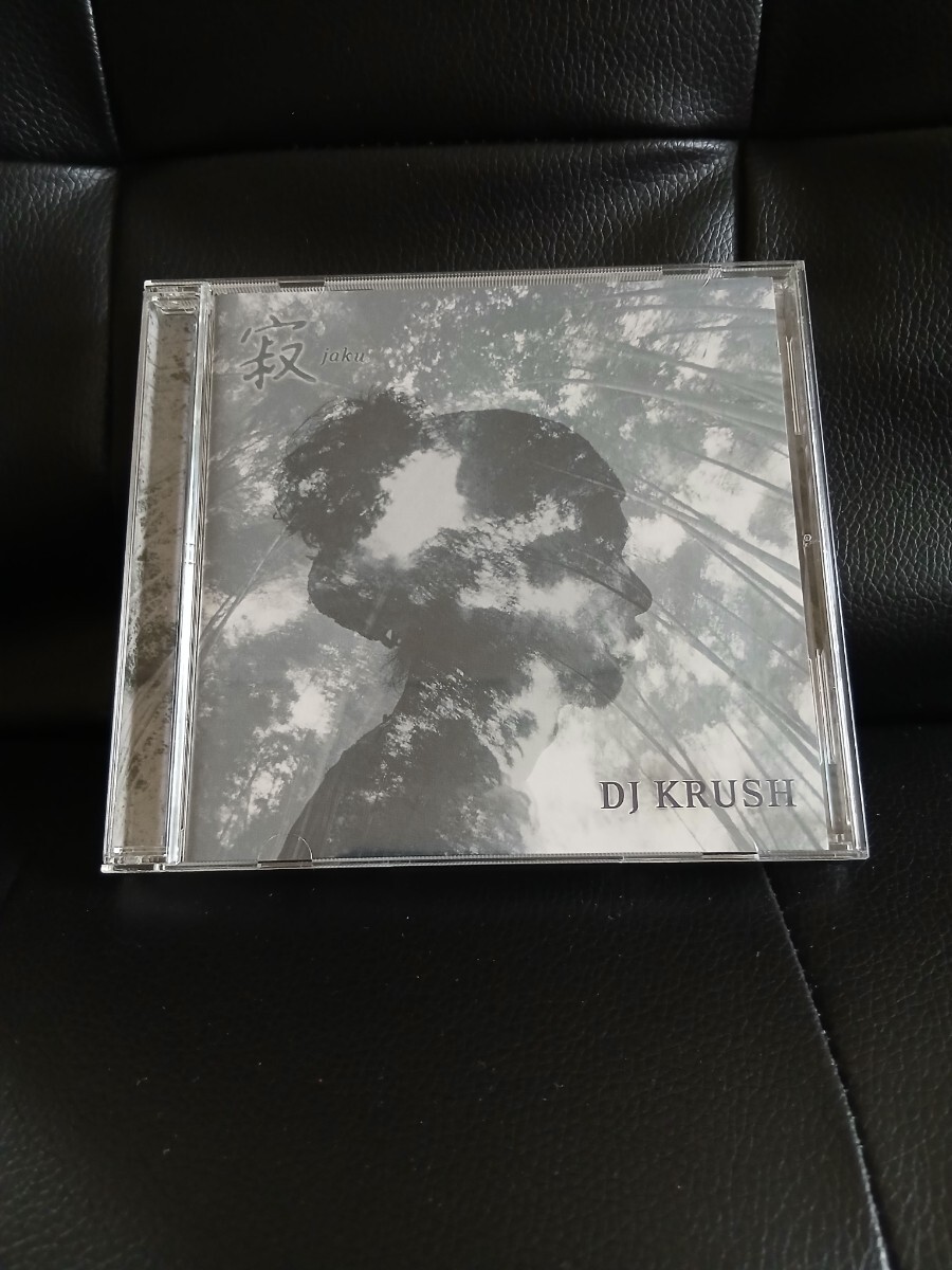DJ Krush寂-jaku CD 津軽三味 線奏者の木下伸市,元鼓童で和太鼓の内藤哲郎,尺八界の第1人もの森田柊山 AESOP ROCK コラボレ−ション拍卖