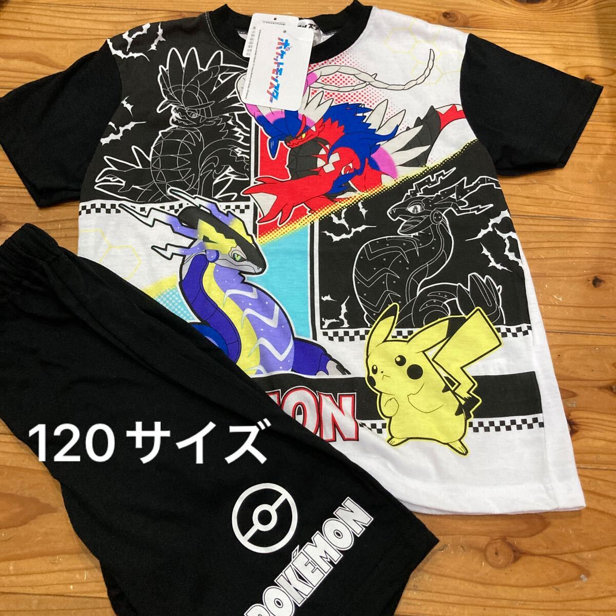 新品即決送料無料♪ポケモン コライドン ミライドン ピカチュウ 半袖 パジャマ セットアップ部屋着 120サイズポリエステル65%綿35%拍卖