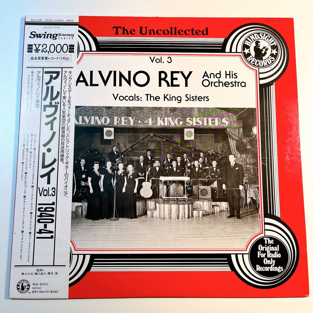 ALVINO REY And His Orchestra Vol.3 1940-41 Vocals:The King Sisters Swing Journey SERIES RJL3132 レア盤ジャズレコード拍卖
