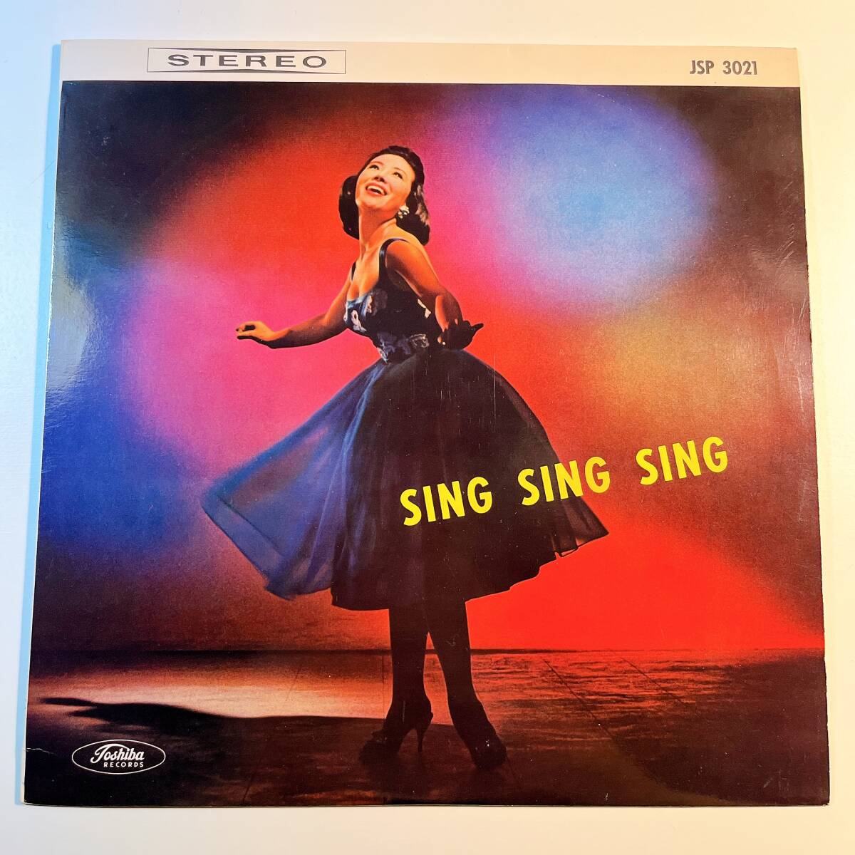 赤盤レコードSING SING SING JSP3021 シング・シング・シング 雪路と共に(唄)朝丘雪路 高見建三とミッドナイト・サンズ・オーケストラ拍卖