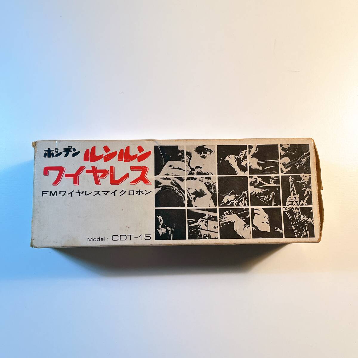 ホシデン ルンルン ワイヤレス FMワイヤレスマイクロホン CDT-15 動作未確認拍卖