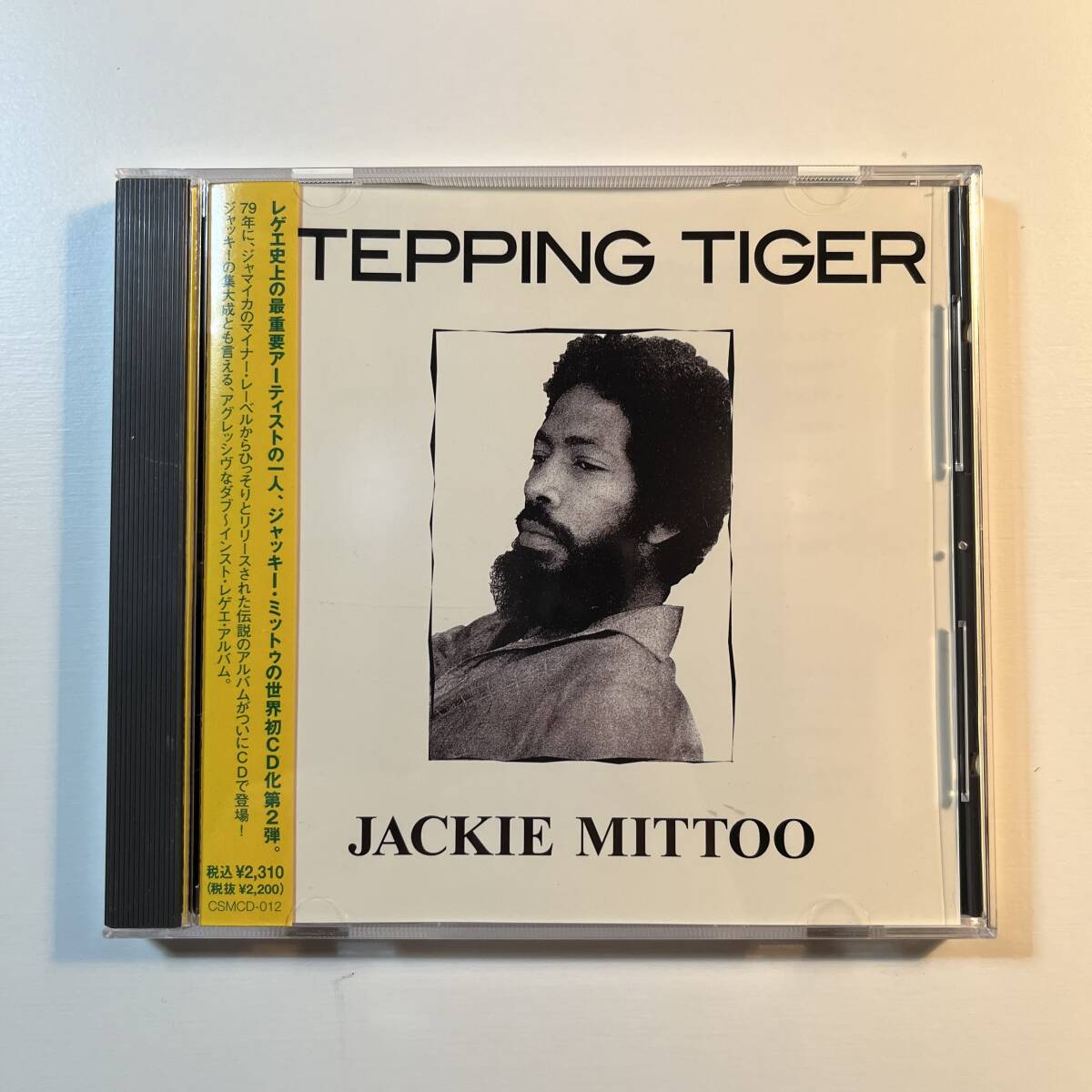 STEPPING TIGER JACKIE MITTOO ステッピング・タイガー ジャッキー・ミットゥ CD レゲエ拍卖