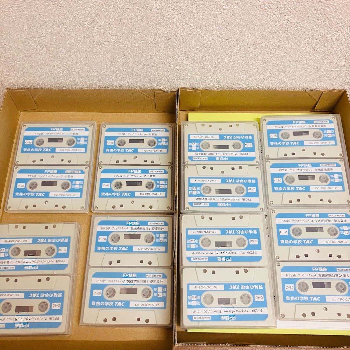 TAC FP講座 ファイナルチェック 資格の学校TAC カセットテープ拍卖