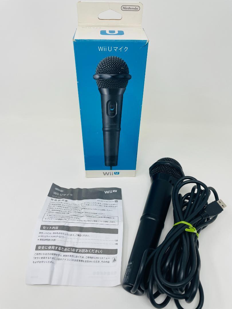 【箱・説明書 完備】Wii U マイク 使用感少なく美品拍卖