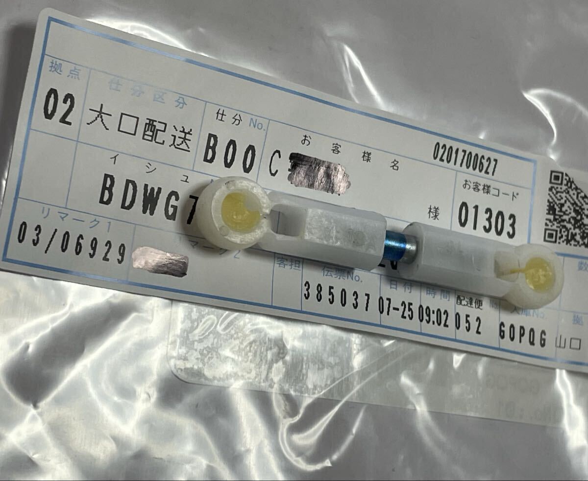 トヨタ 旧車用 純正 アクセルレータ リンク ロッド 【検 SOLEX、2T、3T、2TG、18R、18RG、カリーナ、カローラ、コロナ】拍卖