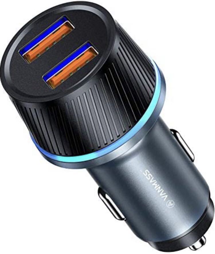 カーチャージャー シガーソケットUSB超小型 車載充電器 QuickCharge拍卖