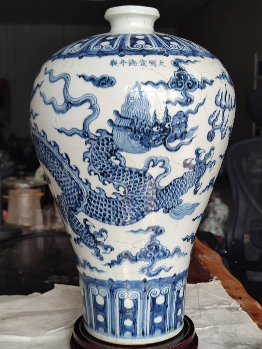 7KH5301人間国宝 古磁器 白磁【大明宣徳制龍紋梅瓶です】 工芸品 陶芸 磁器 置物 收藏品 時代物 中国美術拍卖