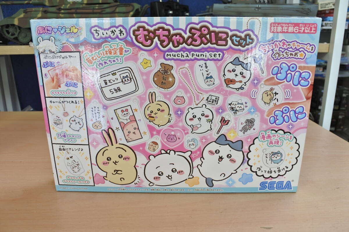 MF F07 セガフェイブ(SEGA FAVE) ぷにジェル ちいかわ むちゃぷにセット 60定形外660拍卖