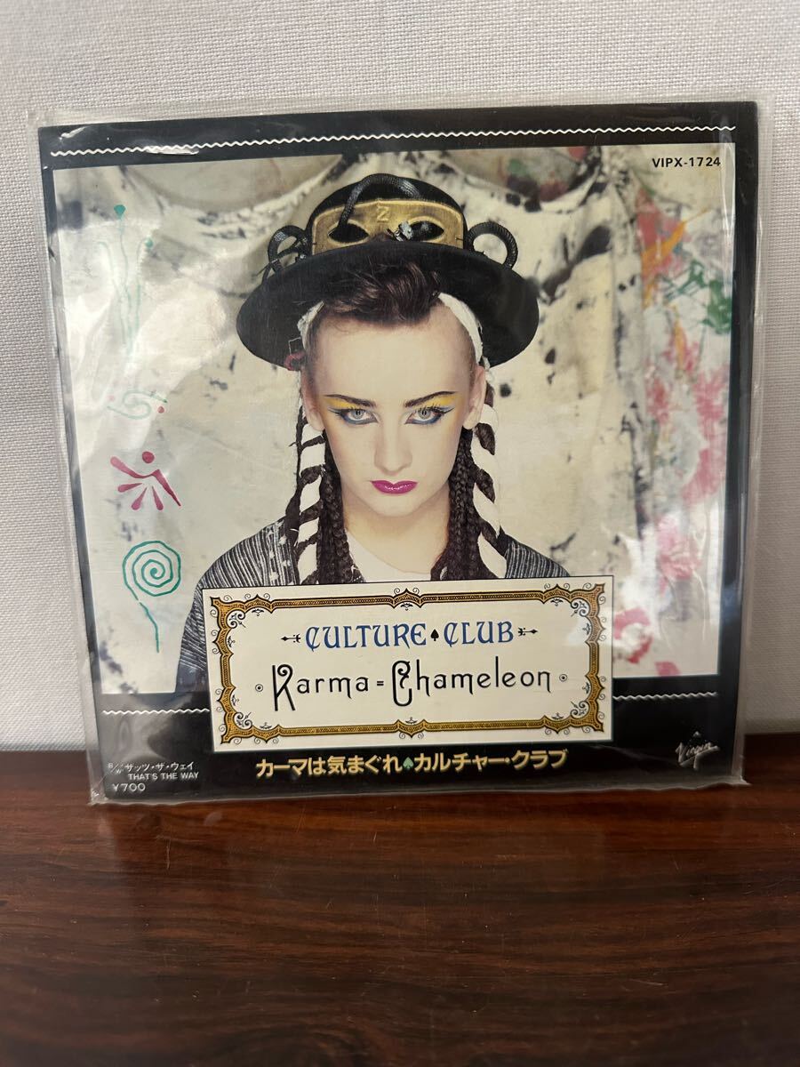 カルチャー・クラブ カーマは気まぐれ EPレコード VIPX-1724拍卖