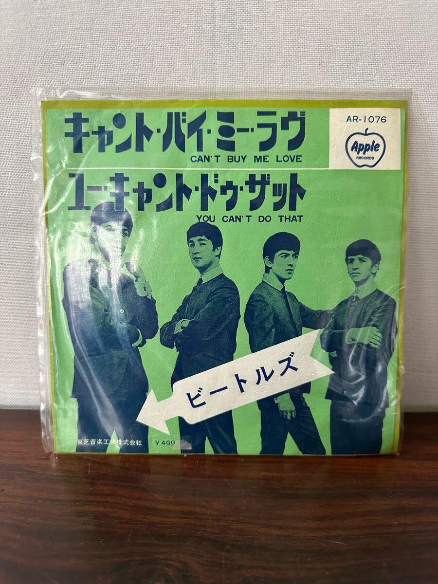 ビートルズ キャント・ バイ・ ミー・ ラヴ ユー・キャント・ドゥ・ザット EP レコード AR-1076拍卖