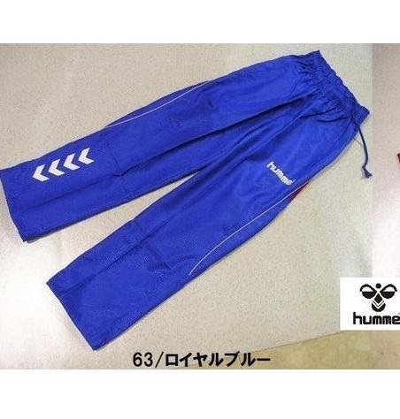 ウィンドブレーカーパンツ ヒュンメル ピステパンツ 青 150cm 送料無料拍卖