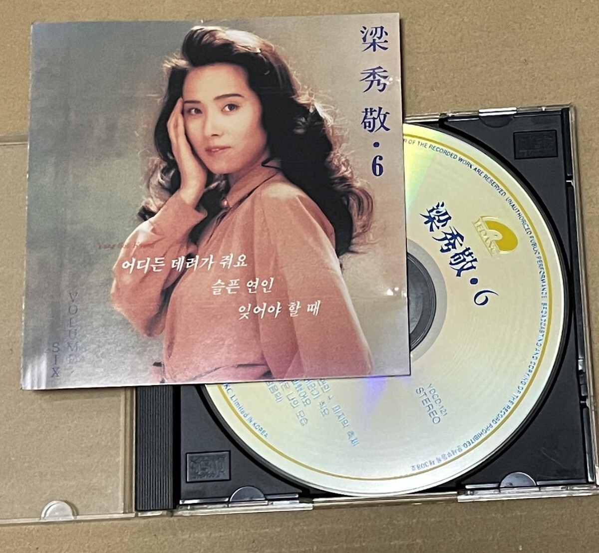 送料込 ヤン・スギョン - 6集 輸入盤CD / Yang Soo-kyung / YDCD121拍卖