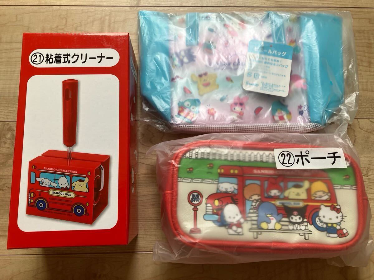 新品!!サンリオ グッズ 3点☆粘着式クリーナー、ポーチ、ビニールバッグ 当りくじ キティ ポチャッコ シナモンロール コロコロ 筆箱 セット拍卖