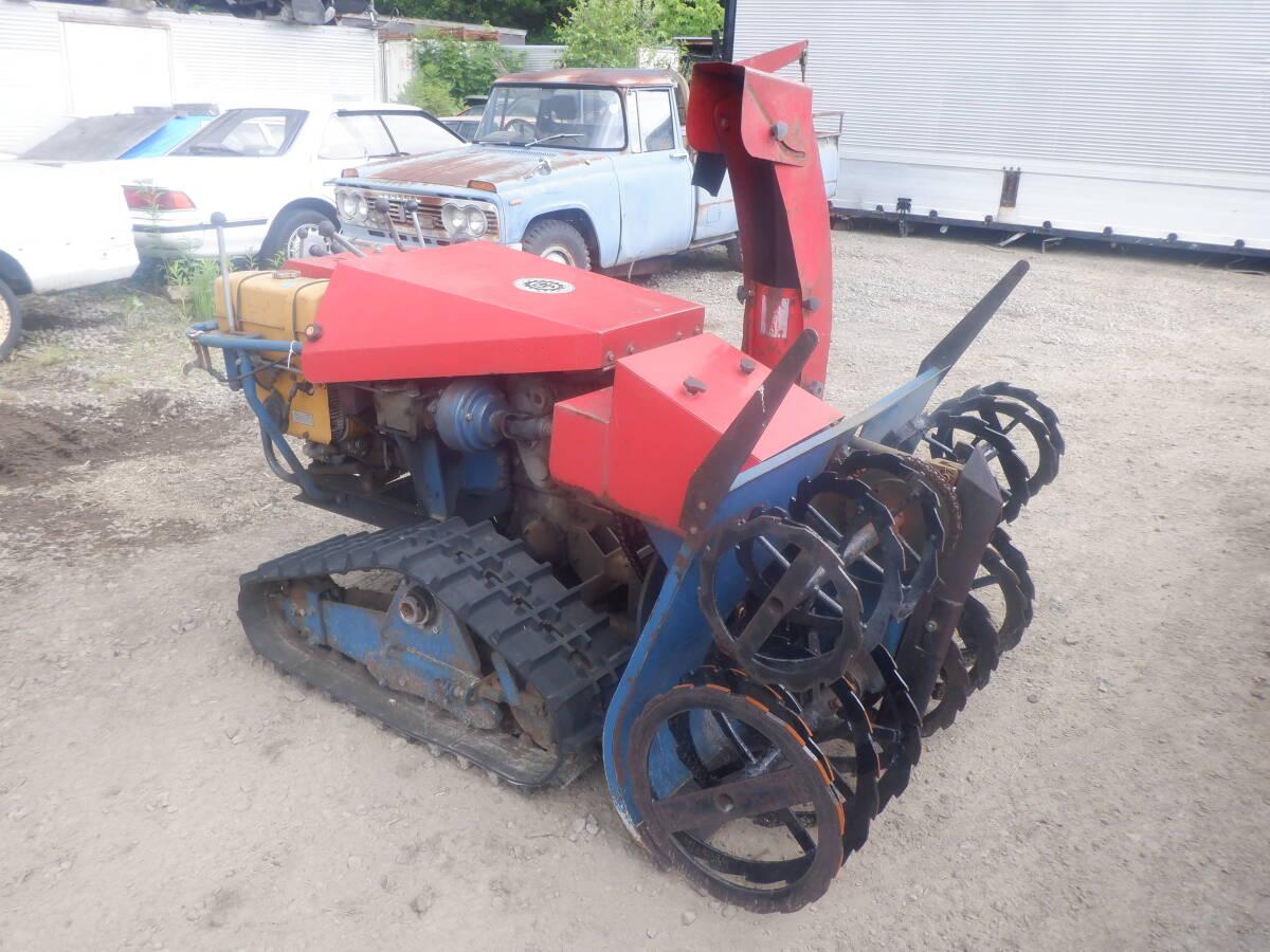 除雪機 和光 ロビンエンジン EY80 19馬力 2段オーガ 巾110cm 動作確認済み 北海道 ワコー 拍卖