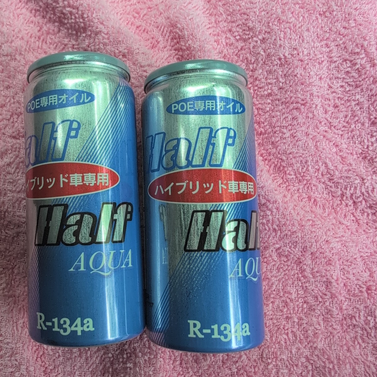 ⑧即決送料込み R134aクーラーガスPOE専用エアコンオイル2本セット EVハイブリッド電動コンプレッサー用⑦拍卖