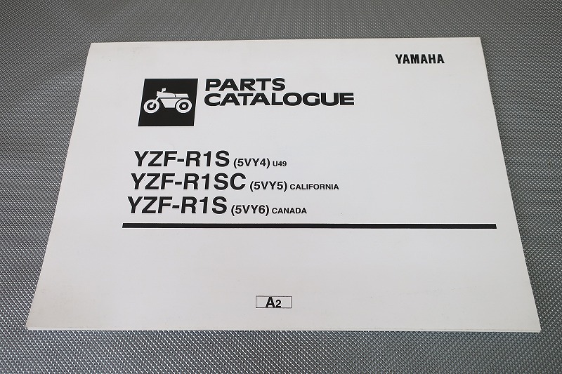 即決!YZF-R1S/SC/パーツリスト/5VY4 5VY5 5VY6/逆車 輸入車 英語版 YZF-R1/パーツカタログ/カスタム・レストア・メンテナンス/92拍卖