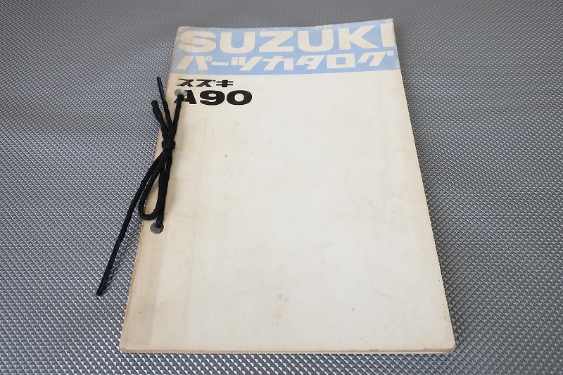 即決!A90//パーツリスト/A90-100-/S42年1月発行/パーツカタログ/カスタム・レストア・メンテナンス/162拍卖