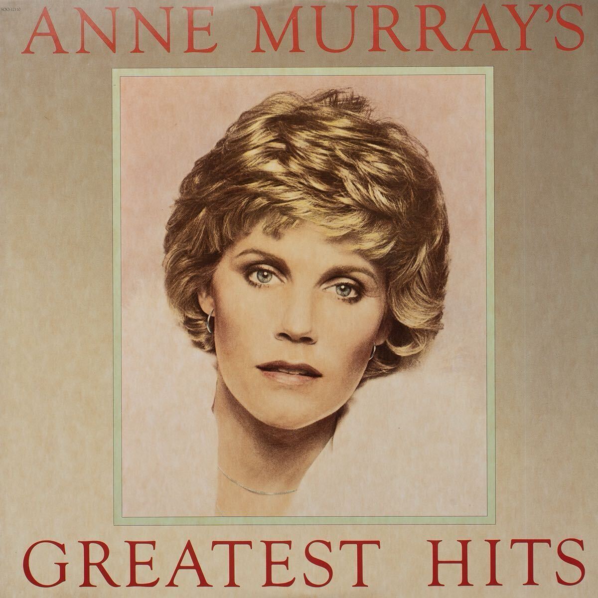 US盤 Anne Murray Anne Murray's Greatest Hits / SOO-12110 / MASTERED BY CAPITOL刻印 / Vinyl LP レコード 拍卖