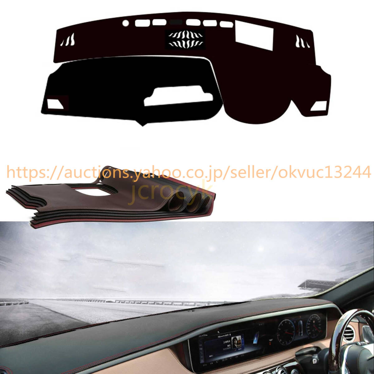 レクサス RX200t/RX350/RX450h 20系 2020 2021ダッシュボードカバー ダッシュボードマット 日焼け防止183156拍卖