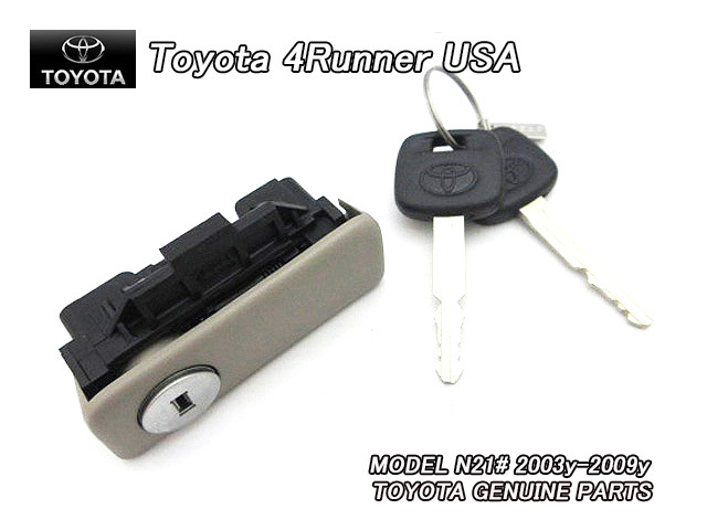 サーフN21#/TOYOTA/トヨタ4RUNNER純正グローブボックス用USノブ&ロックキー(ベージュ)/USDM北米仕様N215ラッチN210ハイラックス4ランナー拍卖