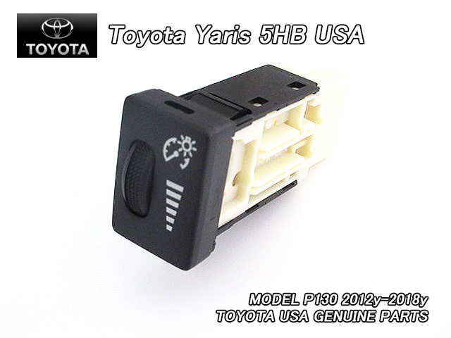 ヴィッツP130/TOYOTA/トヨタYARISハッチバック純正USインパネライト-レオスタット/USDM北米仕様ヤリスVitzビッツ照明調整ディマースイッチ拍卖