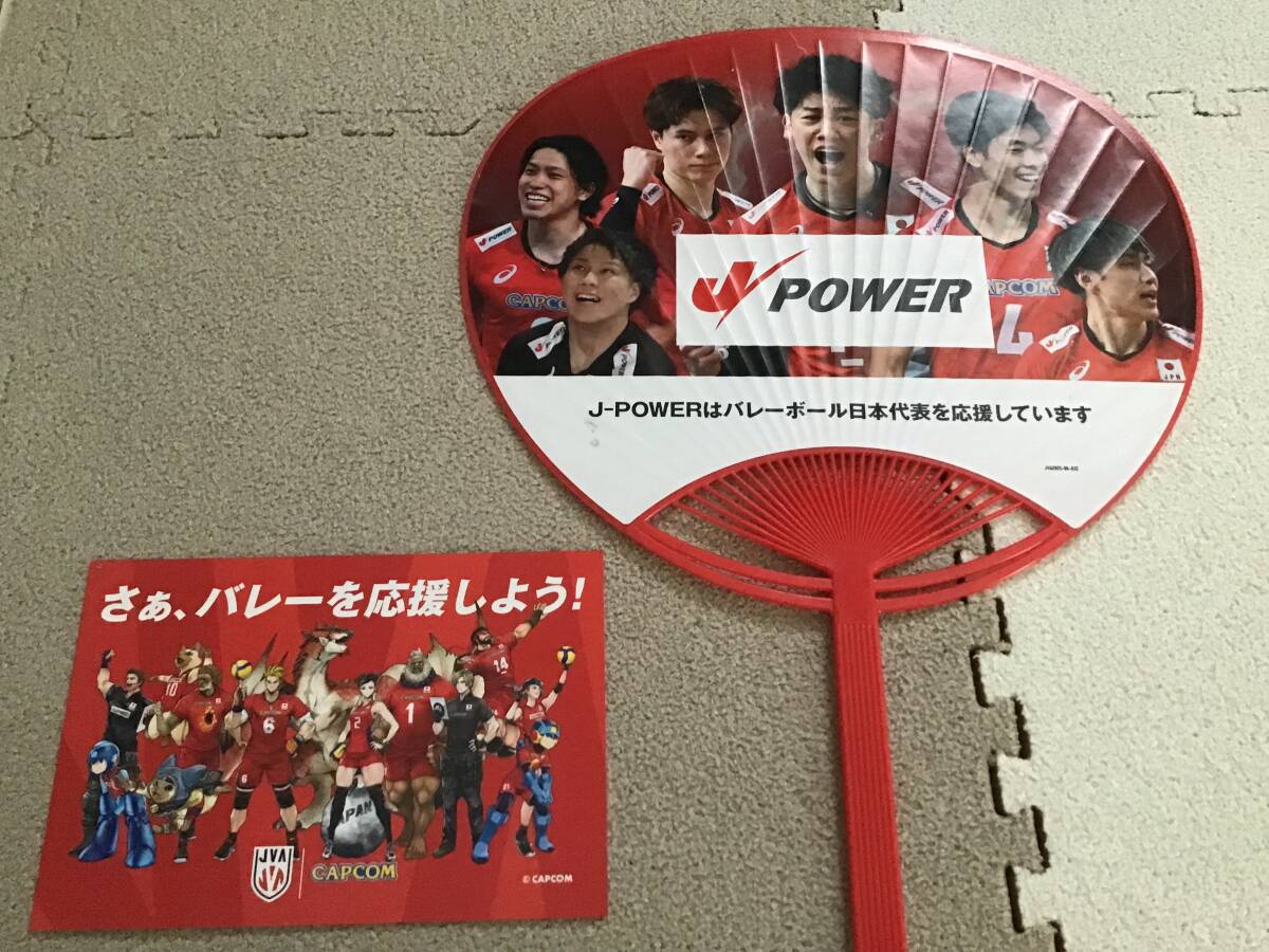 男子バレーボール ネーションズリーグ VNL 2025 配布物 うちわ&カプコン ポストカード 石川祐希 髙橋藍拍卖