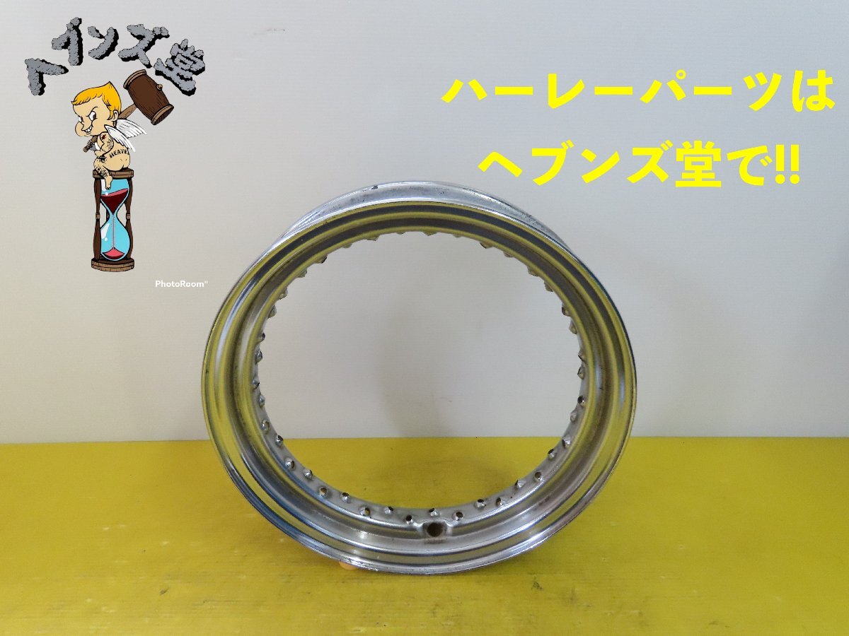 A250765J パン.ショベル.16-3.00.ホイールリム 47年以降FX.FL.FLH.エボ.ハーレー.HARLEY拍卖