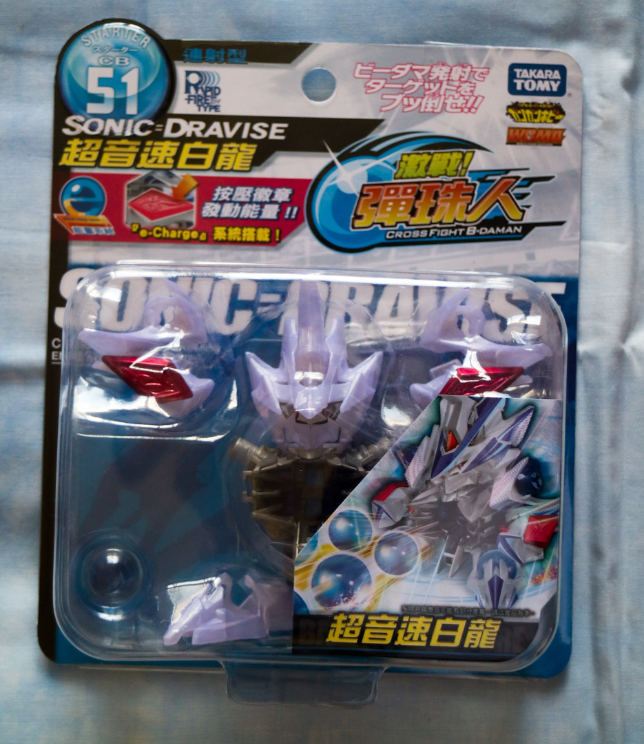 クロスファイトビーダマン CB-51 スターター ソニック=ドラヴァイス 中国語パッケージ 拍卖