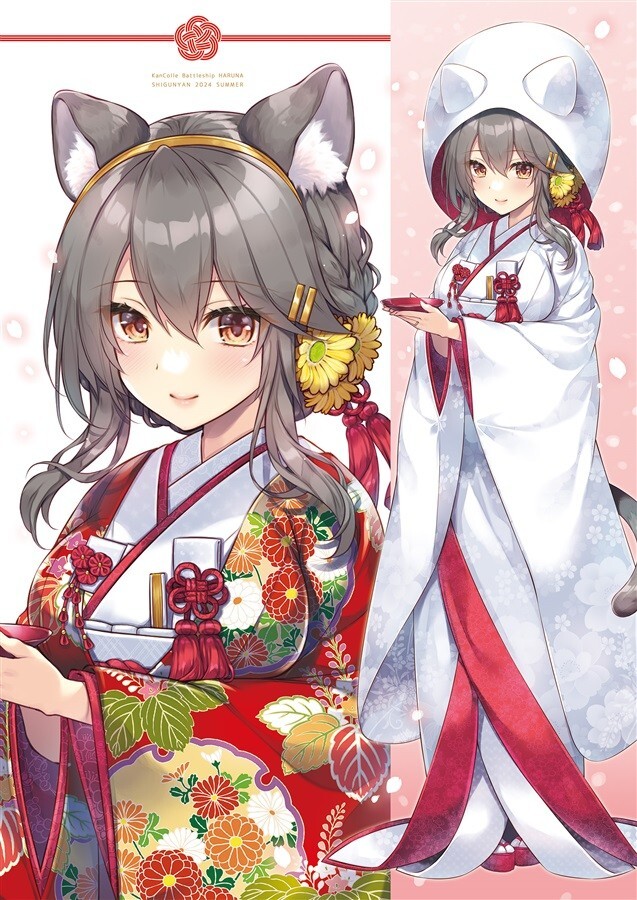 しぐにゃん 艦これ 榛名 タペストリー拍卖