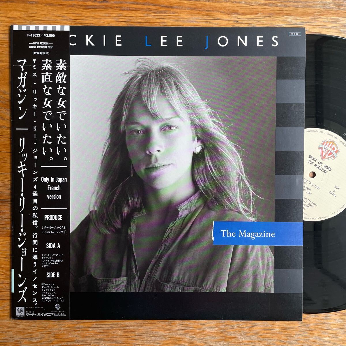 帯付 美盤 rickie lee jones The Magazine レコード lp アナログ盤 LP ssw AOR フュージョン拍卖