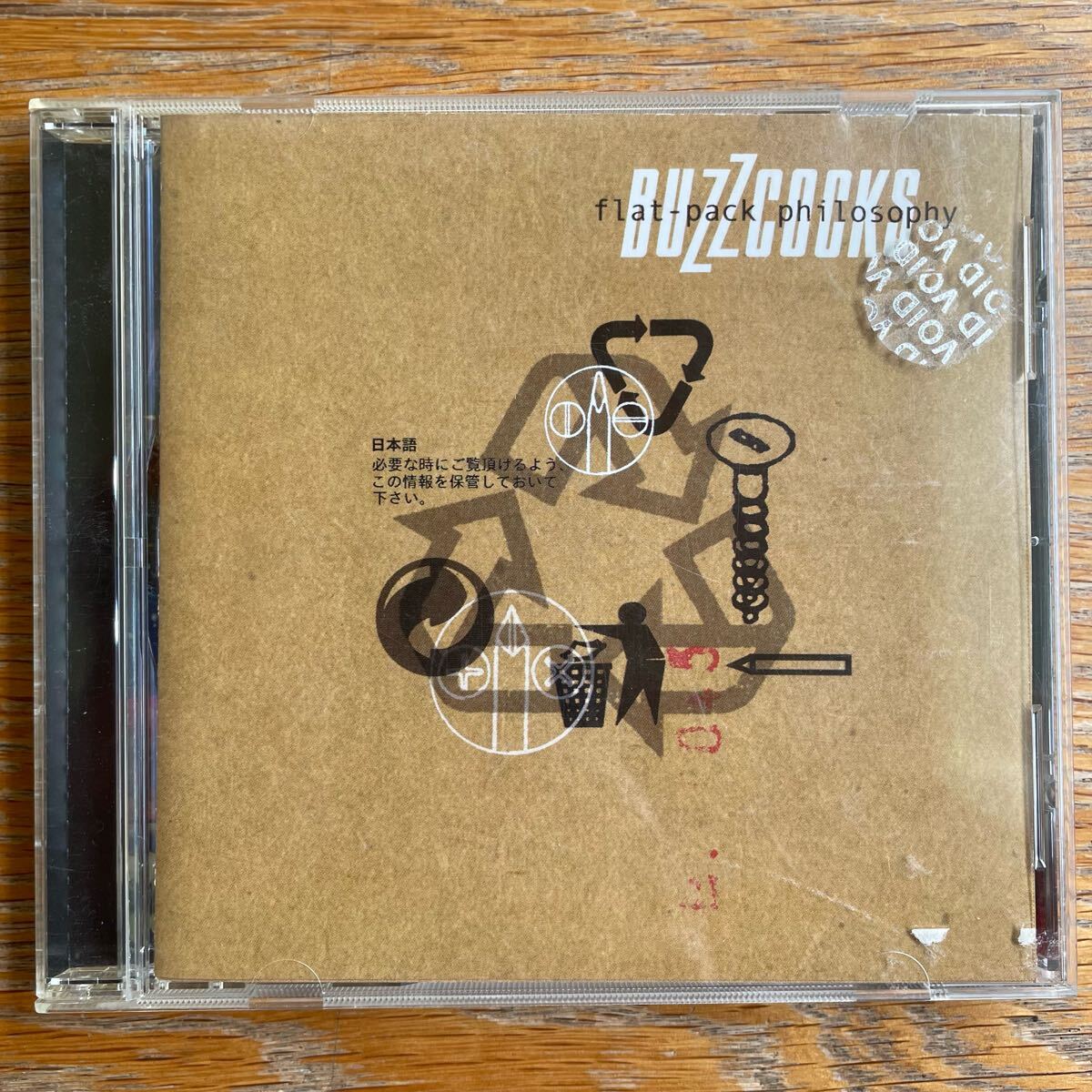 CD パンク天国 BUZZCOCKS Flat-Pack Philosophy バズコックス punk レコード レンタル 国内盤拍卖