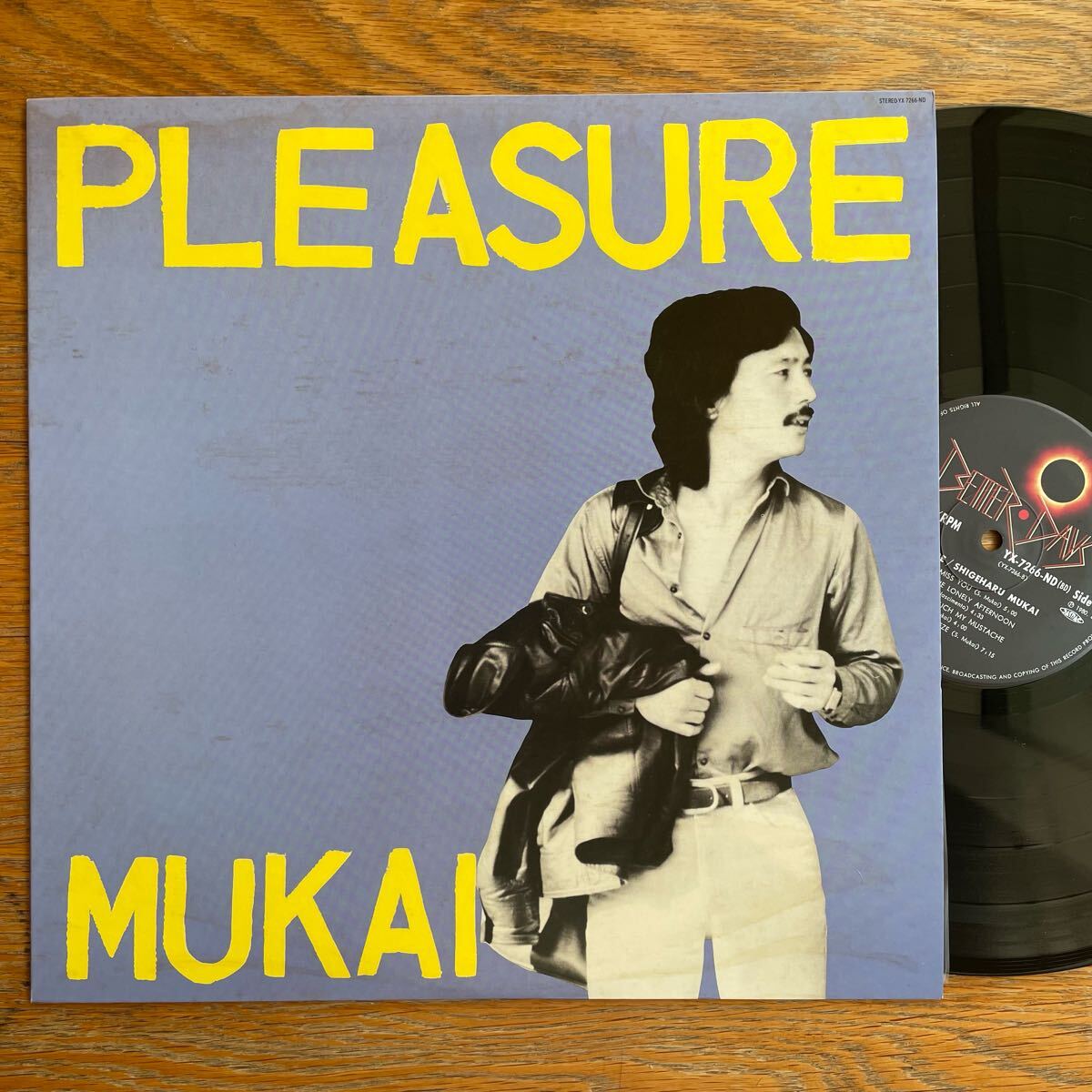 和ジャズ レアグルーヴ 向井滋春 Pleasure レコード LP jazz フュージョン 川崎燎拍卖