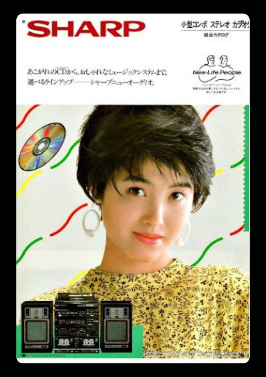 大型サイズ!! 60cm×40cm★シャープ★昭和レトロ広告★懐かし看板シリーズ★メタル看板★送料無料・匿名配送 拍卖