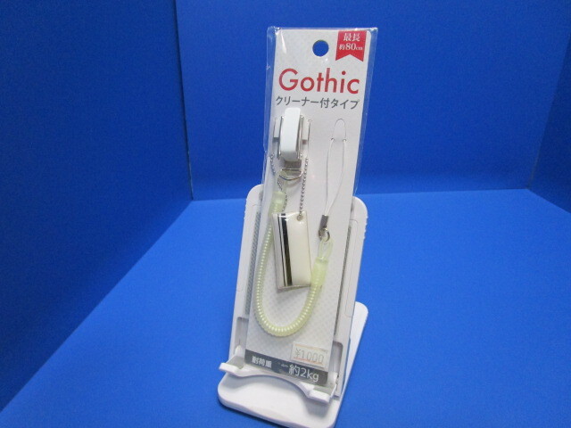 藤本電業 携帯ストラップ バンジーメタルストラップ クリーナー付き クリア SR-CG80CL 落下防止/盗難防止/紛失防止/スマートフォン ★v拍卖