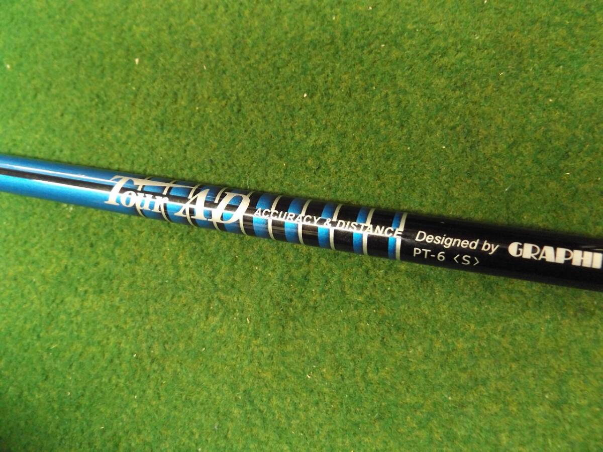 税込【564】TOUR AD PT-6 S-FLEX 43インチ グラファイトデザイン シャフト単品 .970853拍卖