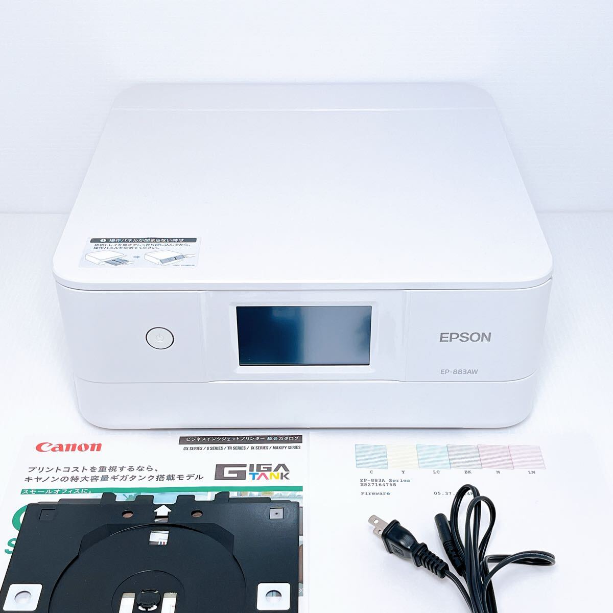 ■返金保証有り■EPSON EP-883AW インクジェットプリンター エプソン拍卖