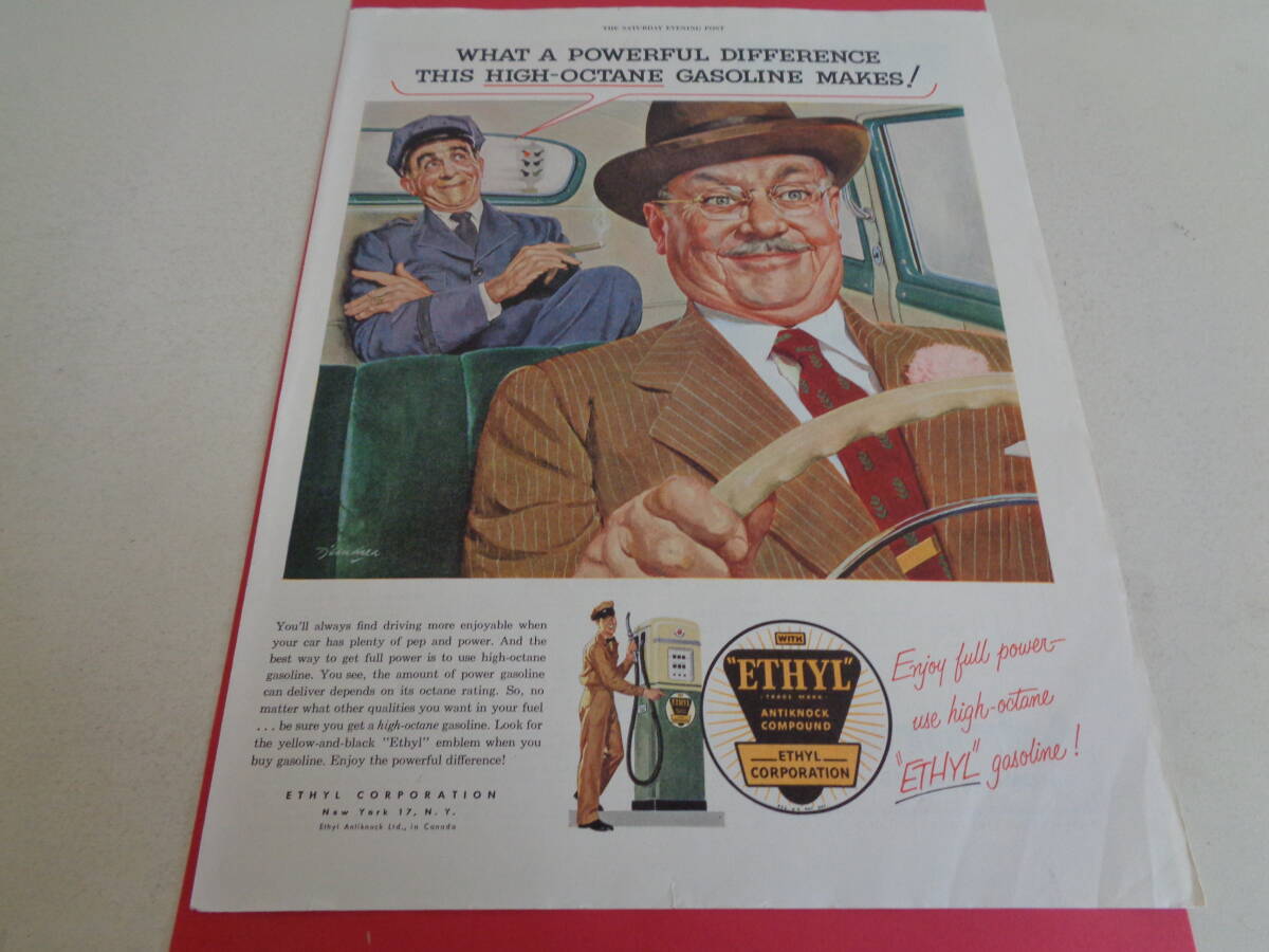 即決 広告 アドバタイジング 車 ガソリンスタンド ETHYL 1950s キッチン 家電 冷蔵庫 レトロ ミッドセンチュリー拍卖