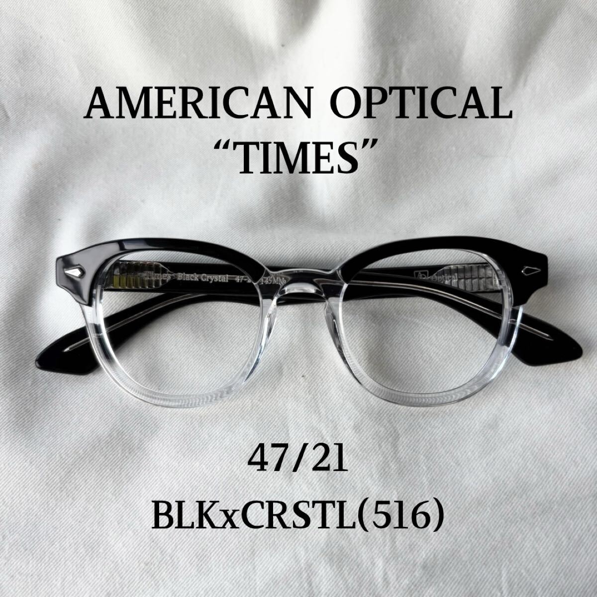 AMERICAN OPTICAL TIMES 47/21 サングラス 眼鏡 AO アメリカンオプティカル タイムズ メガネ 2トーン ホーンリム 2トーン ウェリントン拍卖