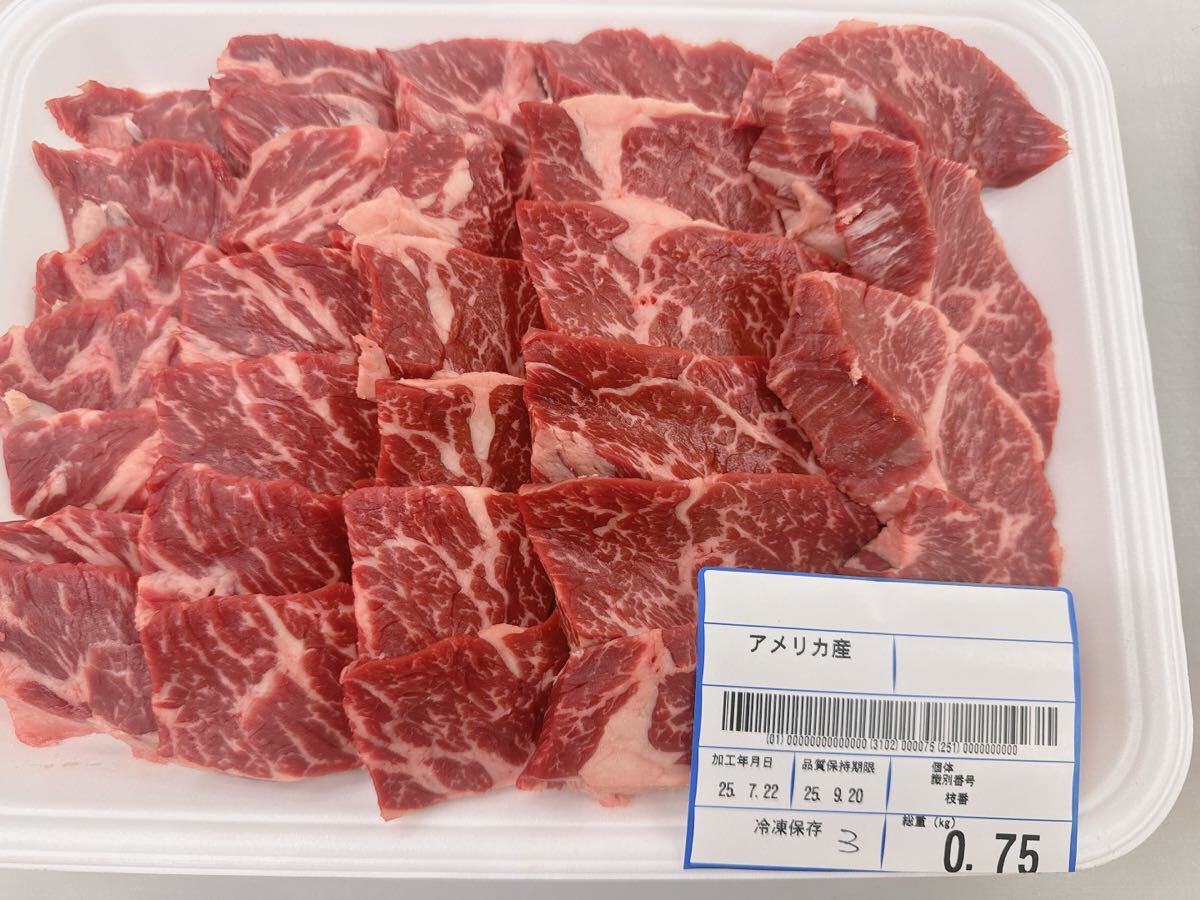 全品1円~ギフト包装 アメリカ産 上ハラミ(アウトサイドスカート) ※送料変更 3拍卖