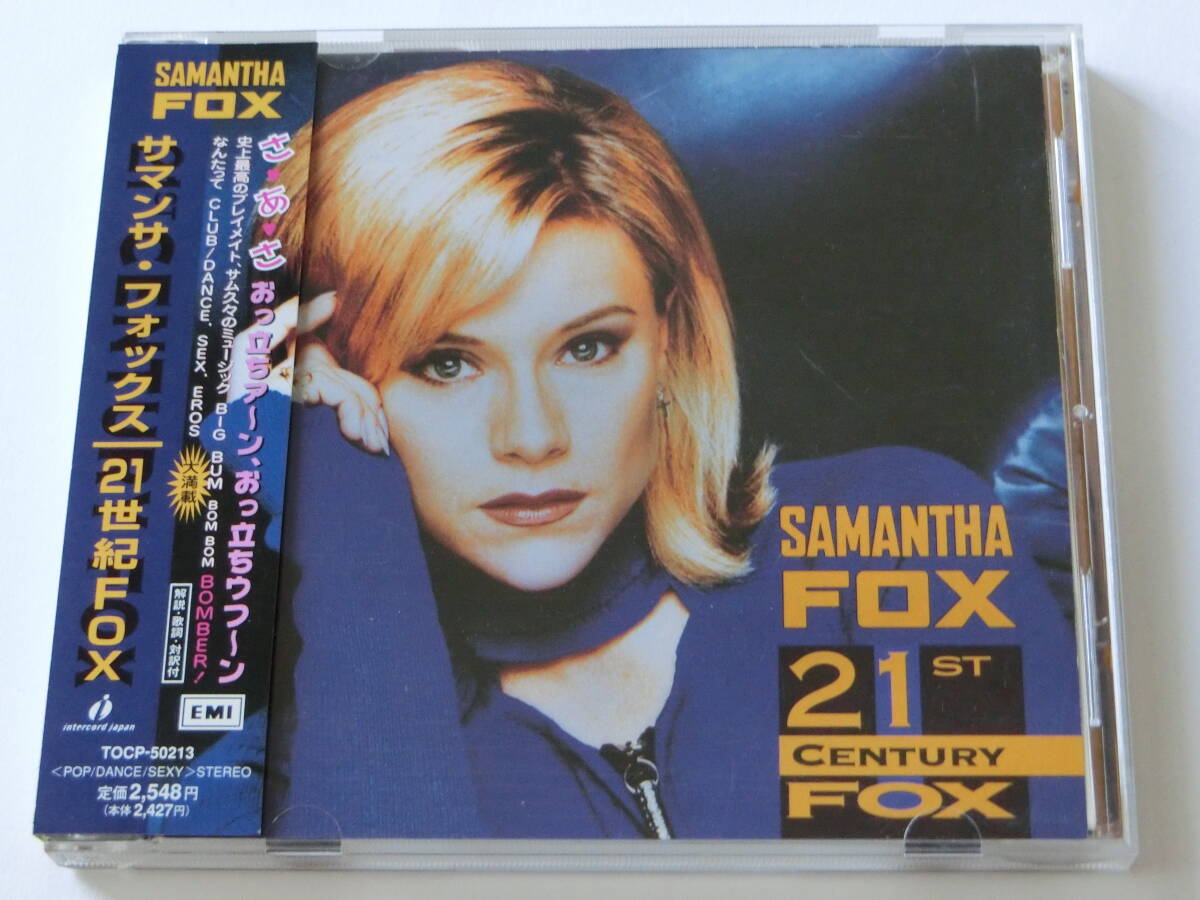 Samantha Fox■21st CENTURY FOX■日本盤アルバム拍卖