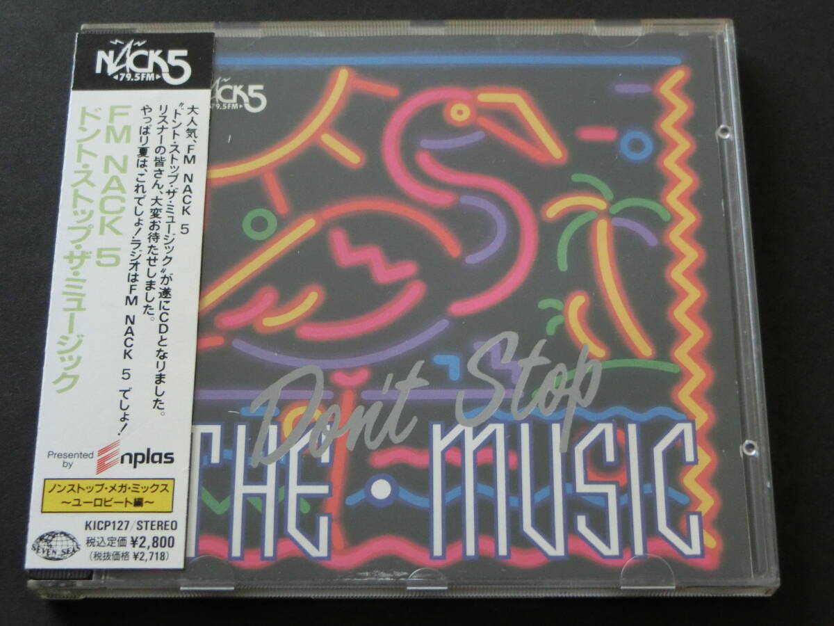 FM NACK 5 Don`t Stop The Music (Sabrina/Linda Ross/Maio&Co/SATOKO/他)拍卖