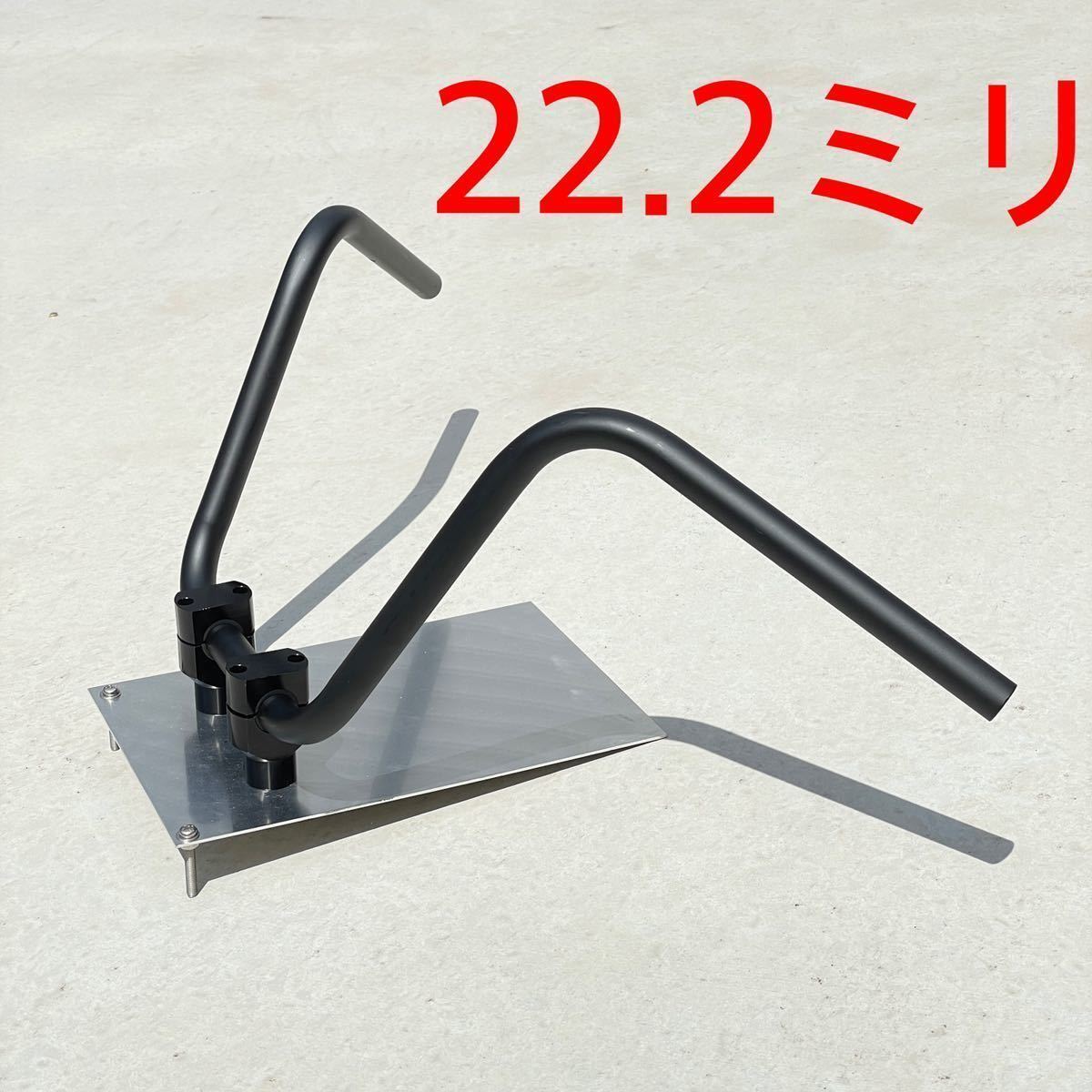 ブラック☆バックホーンハンドル☆アップハンドル22.2ミリ バイク チョッパー 汎用 ykshopb ykshoph拍卖