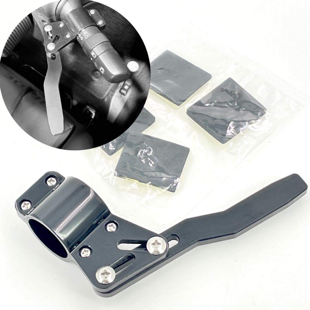 ブラック☆ウインカーレバー ポジションアップ 延長 ステアリング変更のお供に☆ 延長 ykshopc拍卖