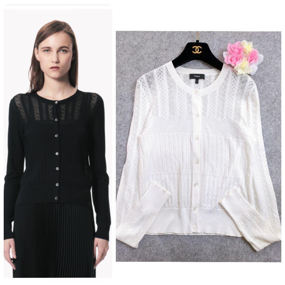 Theory 5種レース編みサマーニットカーディガン 透かし編み セオリー 長袖 近年モデル S拍卖