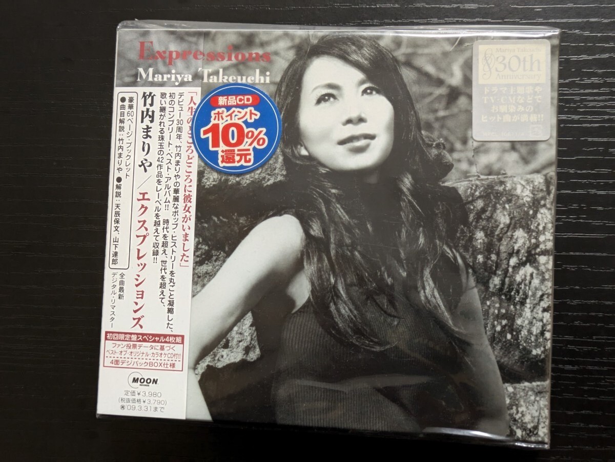 竹内まりや エクスプレッションズ Expressions ベストアルバム 初回限定盤4枚組CD拍卖