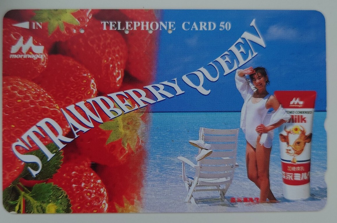 【使用済】テレホンカード STRAWBERRY QUEEN 森永ミルク 50度数 テレカ拍卖