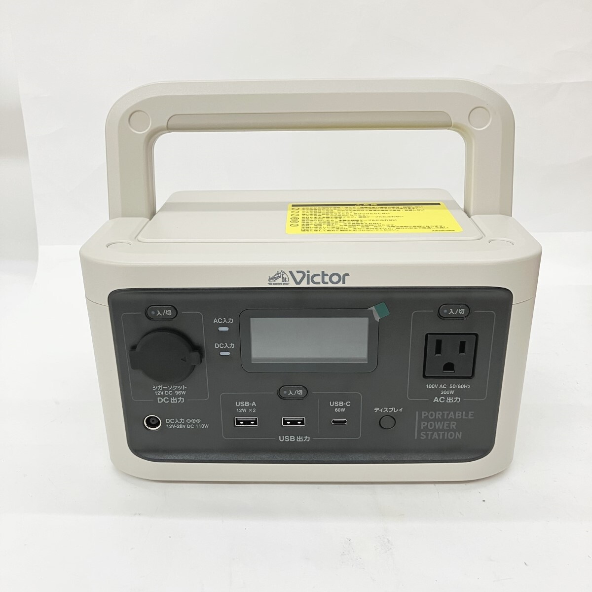 〇〇 Victor ビクタ ポータブル電源 BN-RF250 ベージュ 目立った傷や汚れなし拍卖