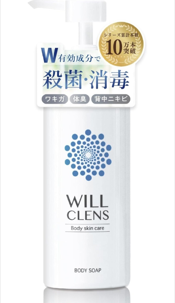 ウィル クレンズ 薬用 シャワーオイル 石鹸の香り ワキガ 体臭 医薬部外品拍卖
