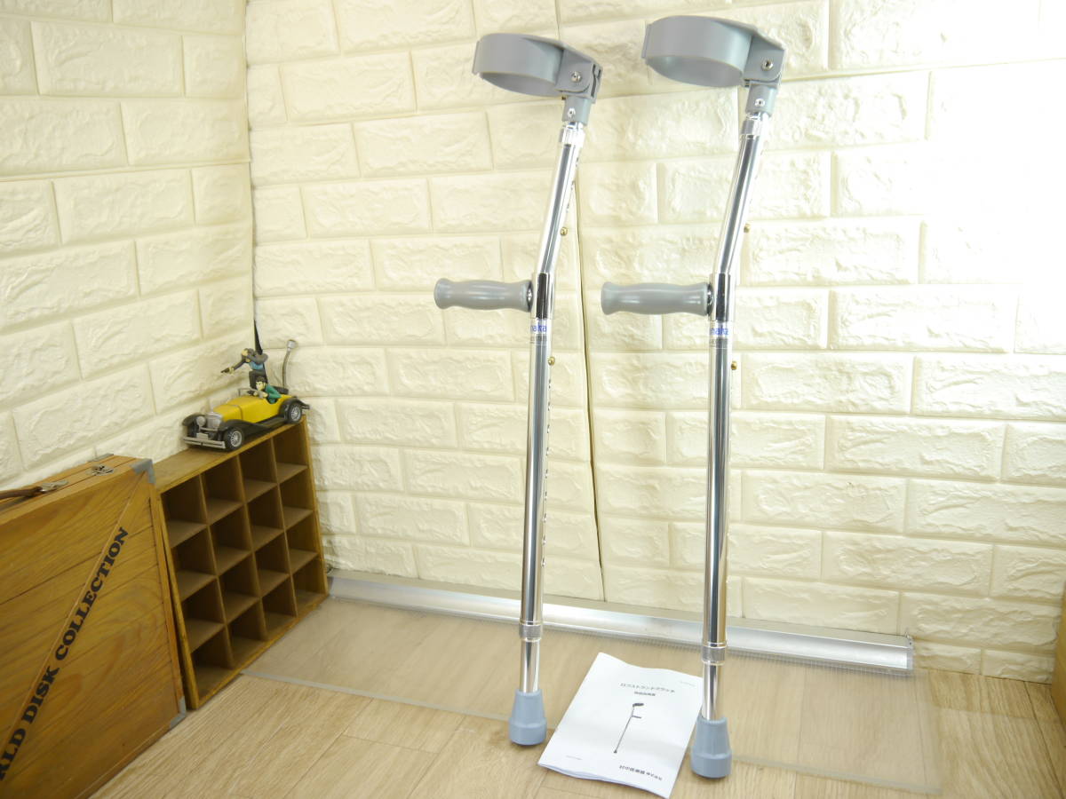 短◆2本セット◆村中医療機 アルミ 軽量 ロフストランドクラッチ 松葉杖●適応身長:150cm~162cm●前腕支持型杖 リハビリ 歩行補助拍卖